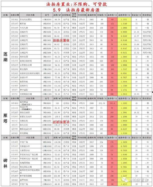源神须弥最新爆料视频,探寻源神世界的神秘面纱