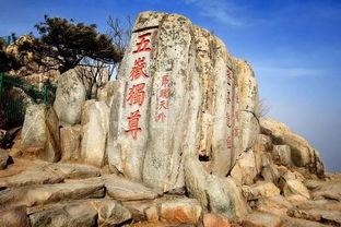 山东泰山爆料者名单最新,幕后真相一一揭晓