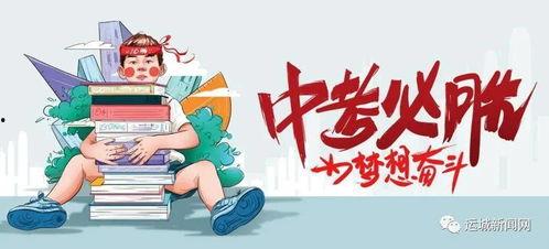 唐山爆料通道最新消息,揭秘事件背后真相