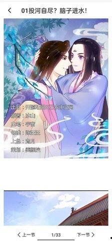 最新漫画爆料大全下载,最新剧情揭秘，精彩瞬间抢先看！