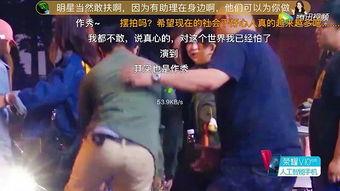 明星的最新爆料视频,揭秘幕后故事与真实情感