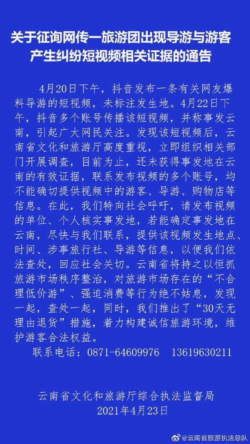 无锡导游爆料视频最新,带你探秘这座江南古城的隐藏魅力