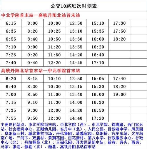 泰山景区爆料人名单最新,揭秘背后真相与人物关系